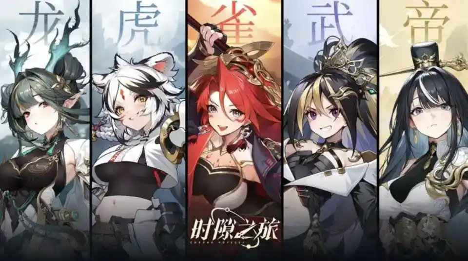 时隙之旅养成攻略分享,时隙之旅养成指南