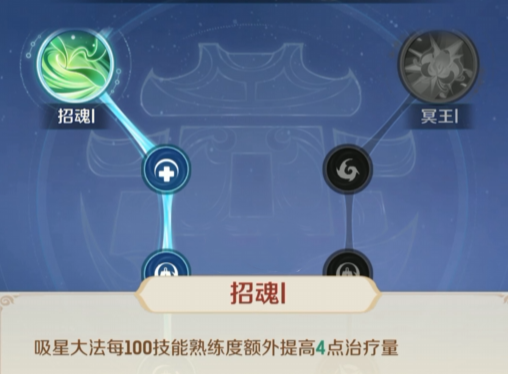 灵兽大冒险角色天赋怎么加 灵兽大冒险角色天赋推荐