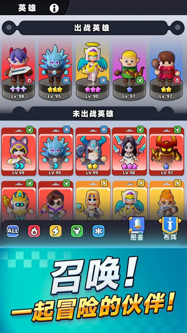胡闹地牢哪些阵容最好 胡闹地牢强力阵容介绍
