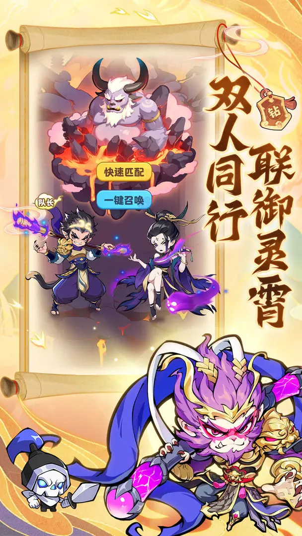 魔宠降临阵容推荐攻略 魔宠降临平民阵容推荐