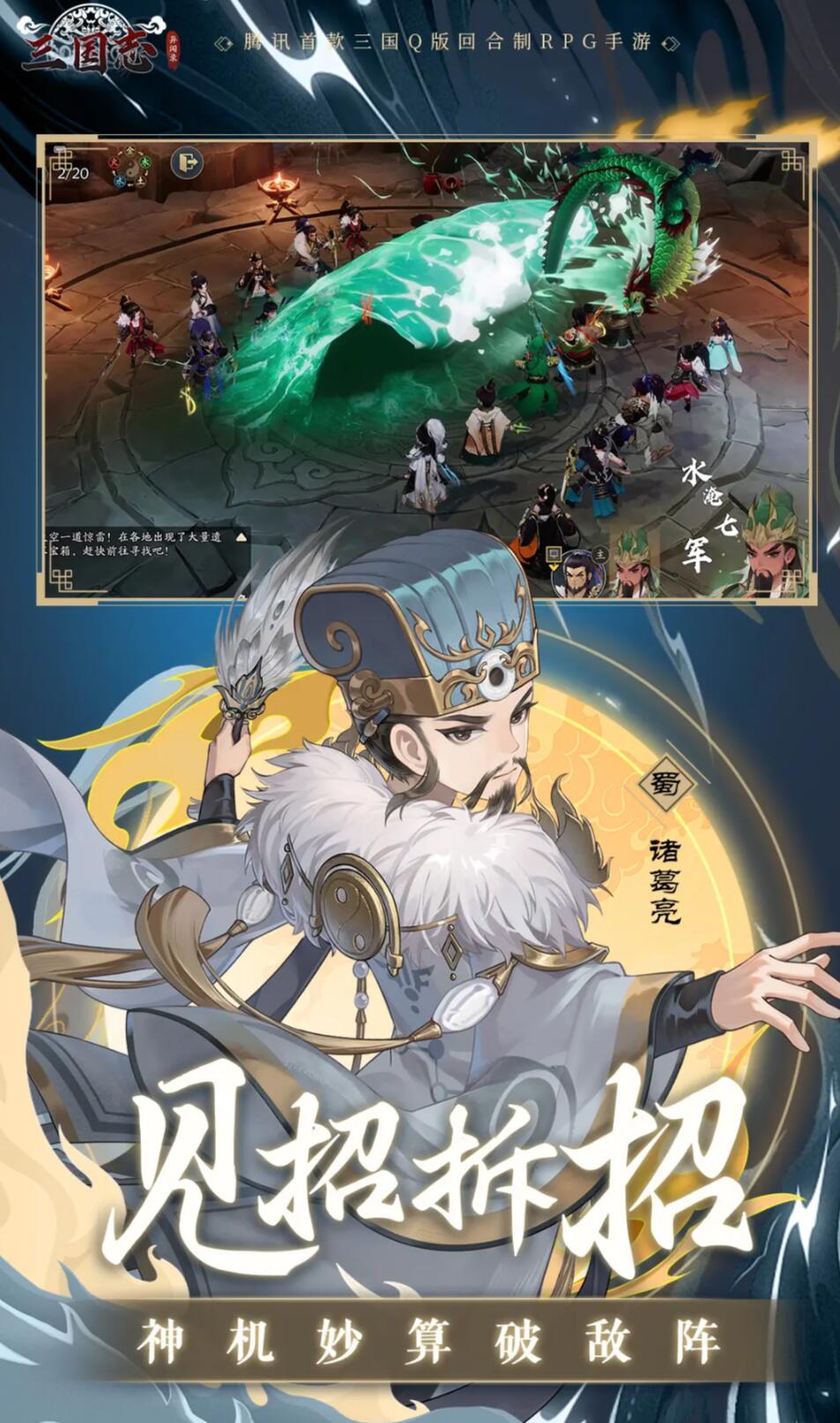 三国志异闻录能挣钱吗 三国志异闻录能搬砖吗