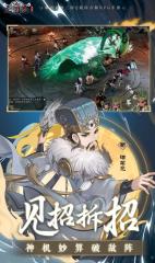 三國志異聞錄能掙錢嗎 三國志異聞錄能搬磚嗎