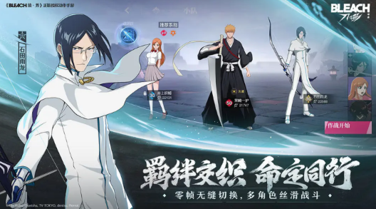 境界刀鸣什么时候公测 境界刀鸣上线时间分享