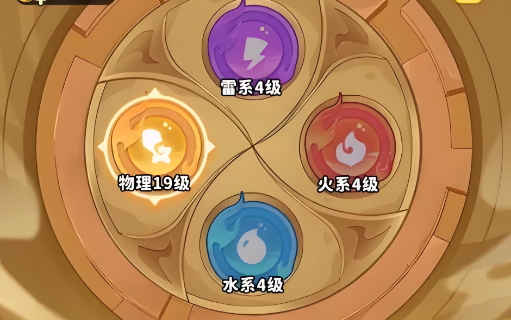 魔宠降临灵石怎么选 魔宠降临灵石搭配攻略