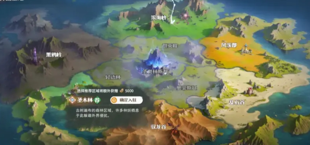 龙石战争新手教程一览 龙石战争手游新手开局指南