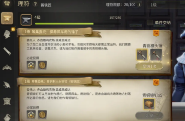 最终幻想14水晶世界锻铁匠怎么快速升级 FF14游戏手机版锻铁匠快速升级教程