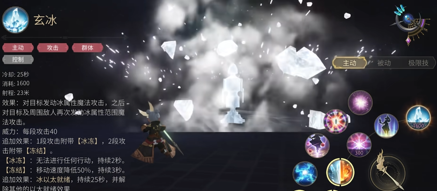 最终幻想14水晶世界黑魔技能介绍 FF14手游黑魔强度测评