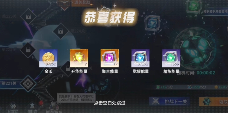 奥特曼系列对决新手攻略分享 奥特曼系列对决开局指南