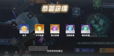 奧特曼系列對決新手攻略分享 奧特曼系列對決開局指南