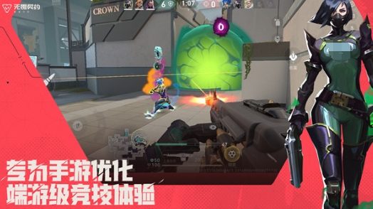 无畏契约手游什么时候正式上线 无畏契约源能行动公测时间分享