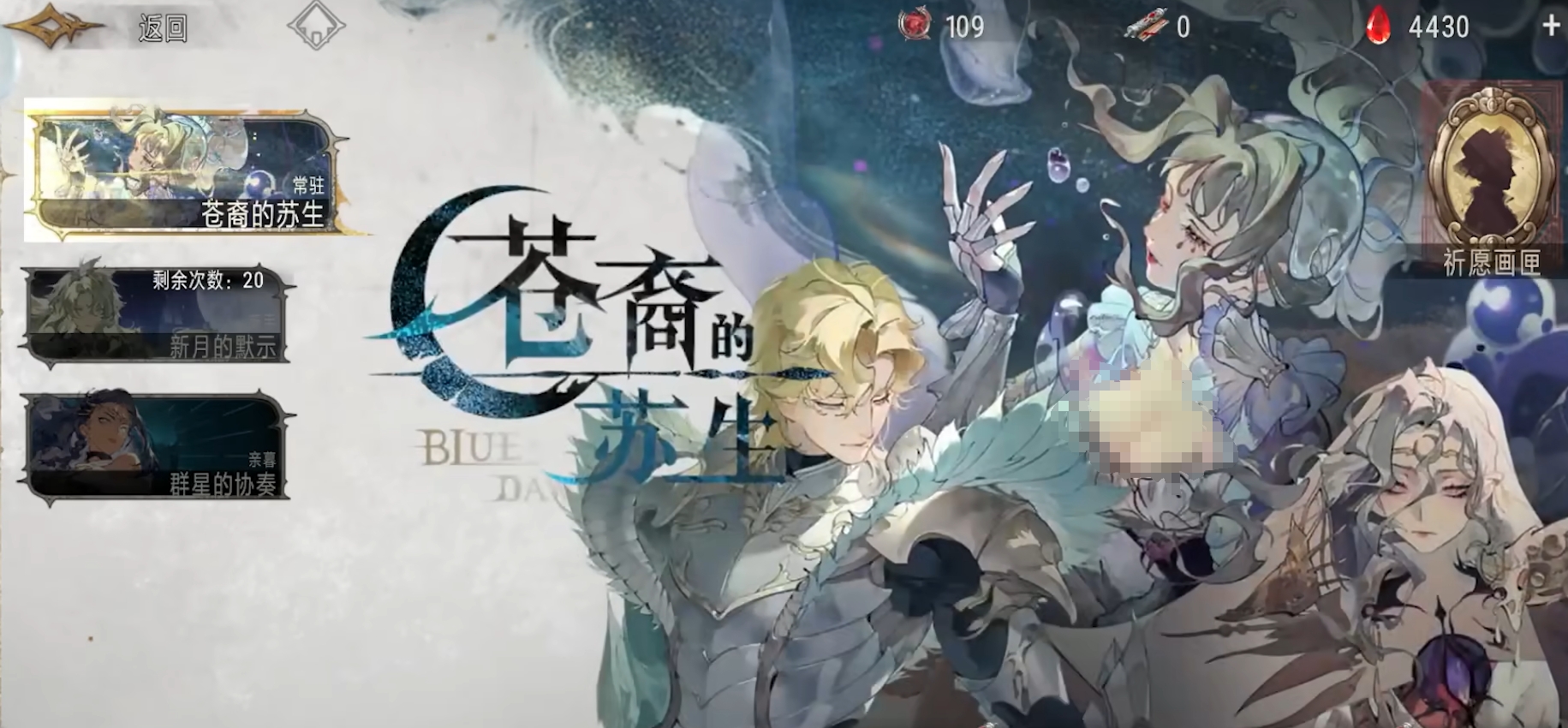 银与绯自选箱选谁比较好 银与绯自选箱攻略