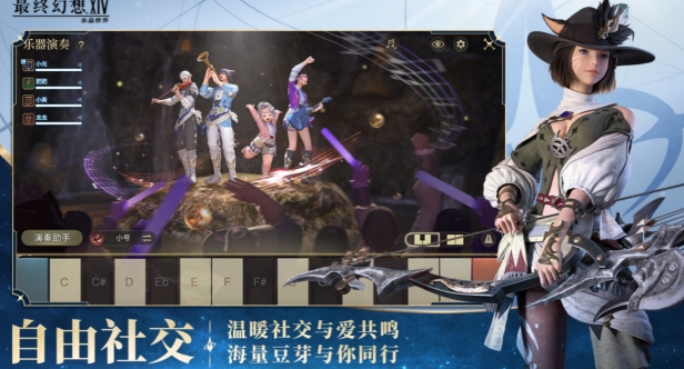 最终幻想14手游内存介绍 ff14手游有多大