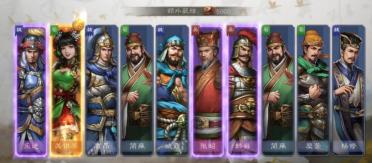 新三國志曹操傳零氪開荒攻略 新三國志曹操傳平民怎么開荒