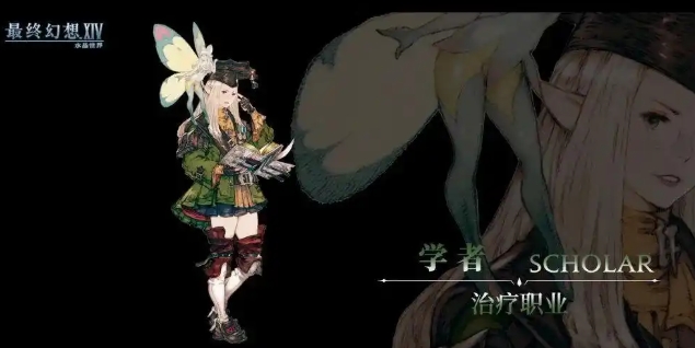 最终幻想14手游职业介绍,FF14手游有哪些职业