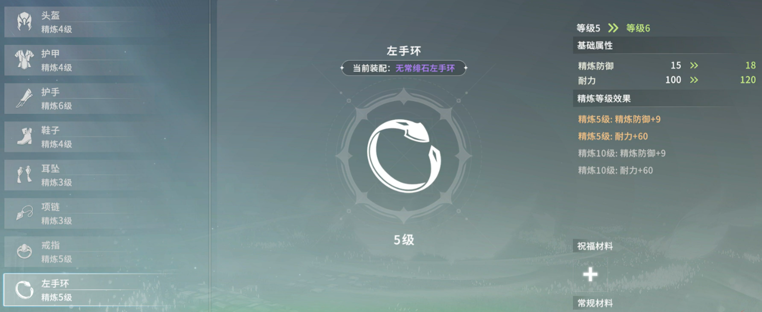 星痕共鸣装备推荐 星痕共鸣装备有外观吗