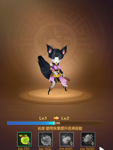 兽化三国最强阵容 兽化三国阵容推荐