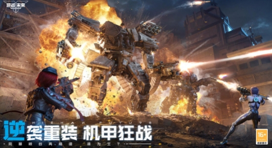 逆战手游正式上线时间一览 逆战手游最新消息分享