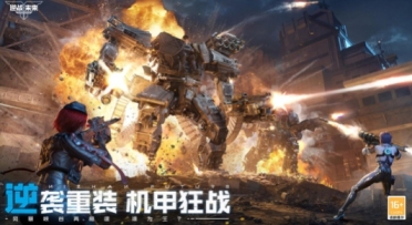 逆戰(zhàn)手游正式上線時間一覽 逆戰(zhàn)手游最新消息分享
