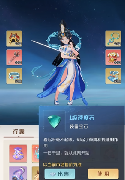 灵兽大冒险公测时间 灵兽大冒险什么时候公测