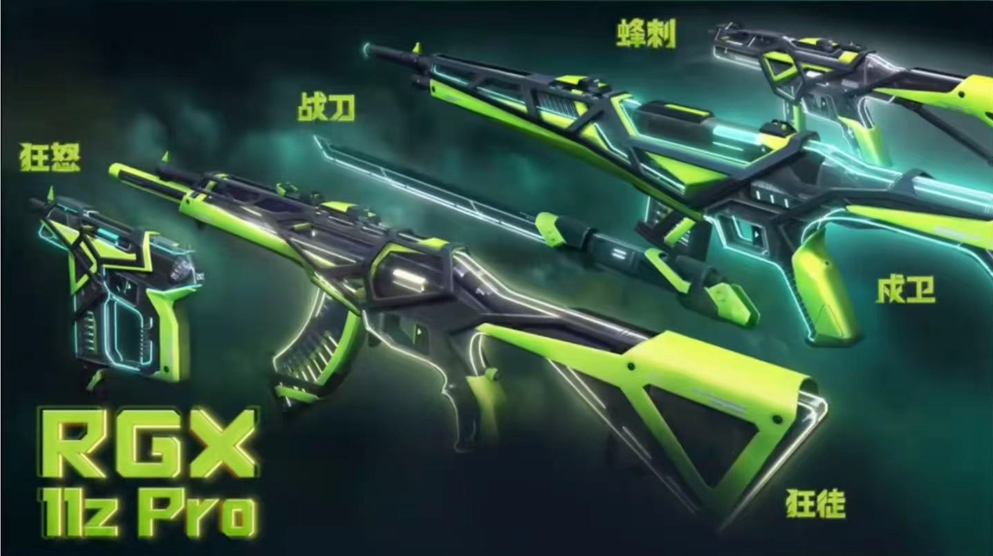 无畏契约源能行动极速光追怎么样 无畏契约源能行动极速光追介绍