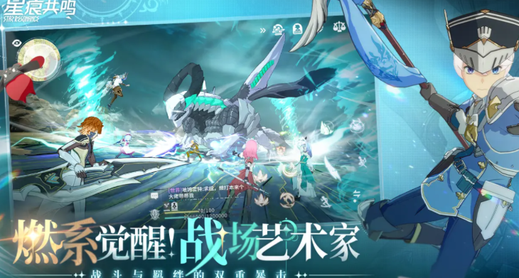 星痕共鸣测试最新消息爆料 星痕共鸣测试到几号
