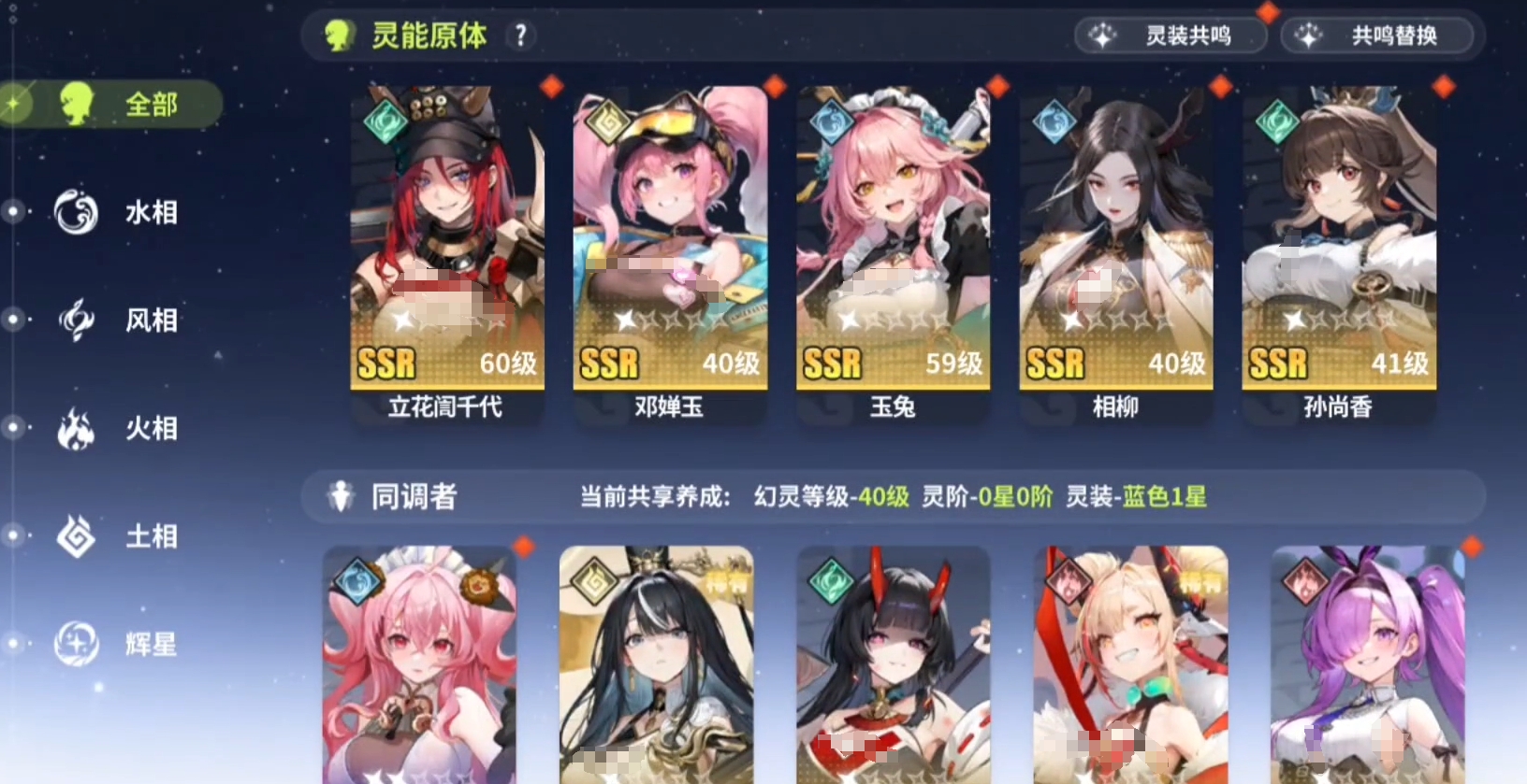 时隙之旅共鸣是什么 时隙之旅共鸣玩法介绍