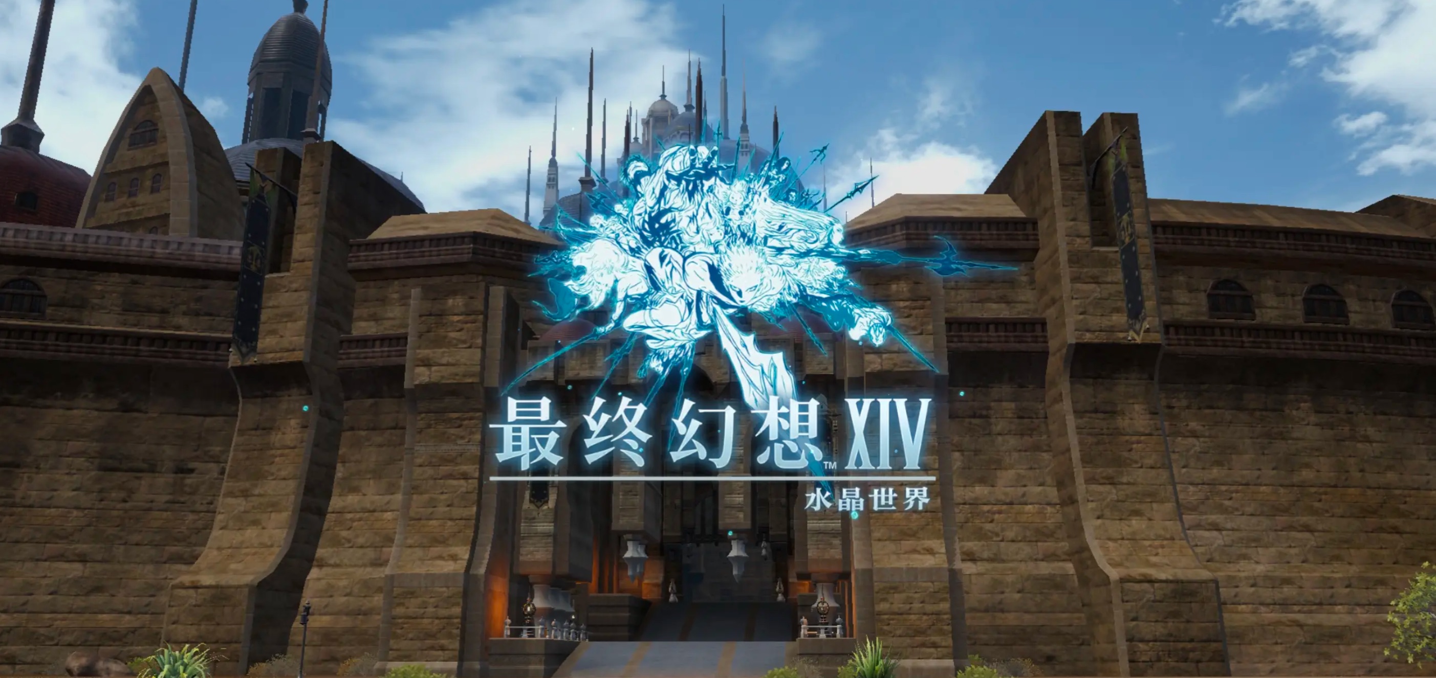 最终幻想14水晶世界是什么类型的游戏 FF14手游游戏类型介绍