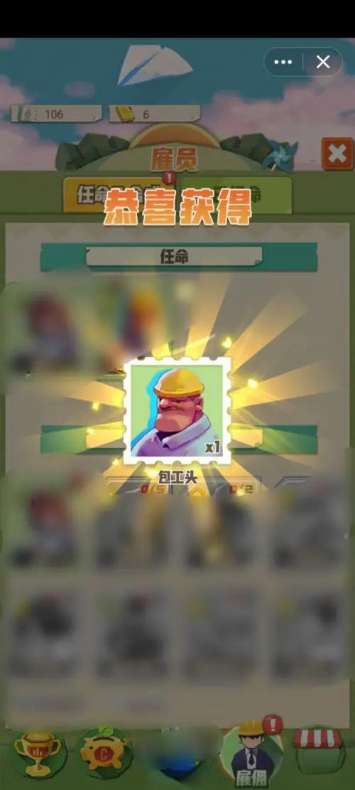 碳碳岛合成攻略分享 碳碳岛怎么合成