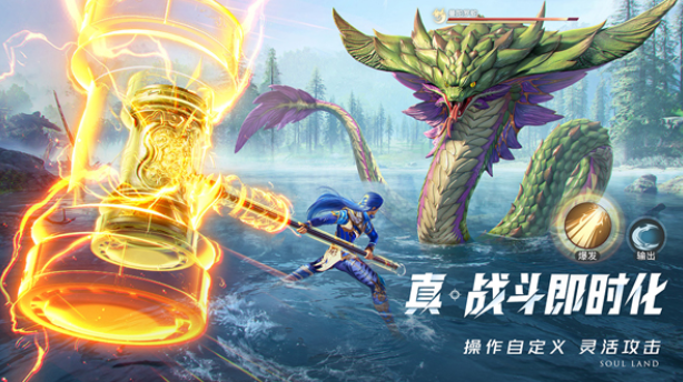 斗罗大陆猎魂世界几月几日上线 斗罗大陆猎魂世界公测时间介绍