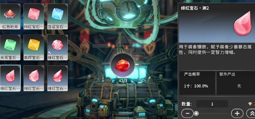 星痕共鸣宝石镶嵌的规则 星痕共鸣怎么镶嵌宝石
