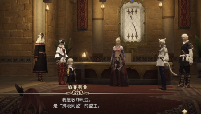 ff14手游评测介绍 最终幻想14水晶世界好玩吗