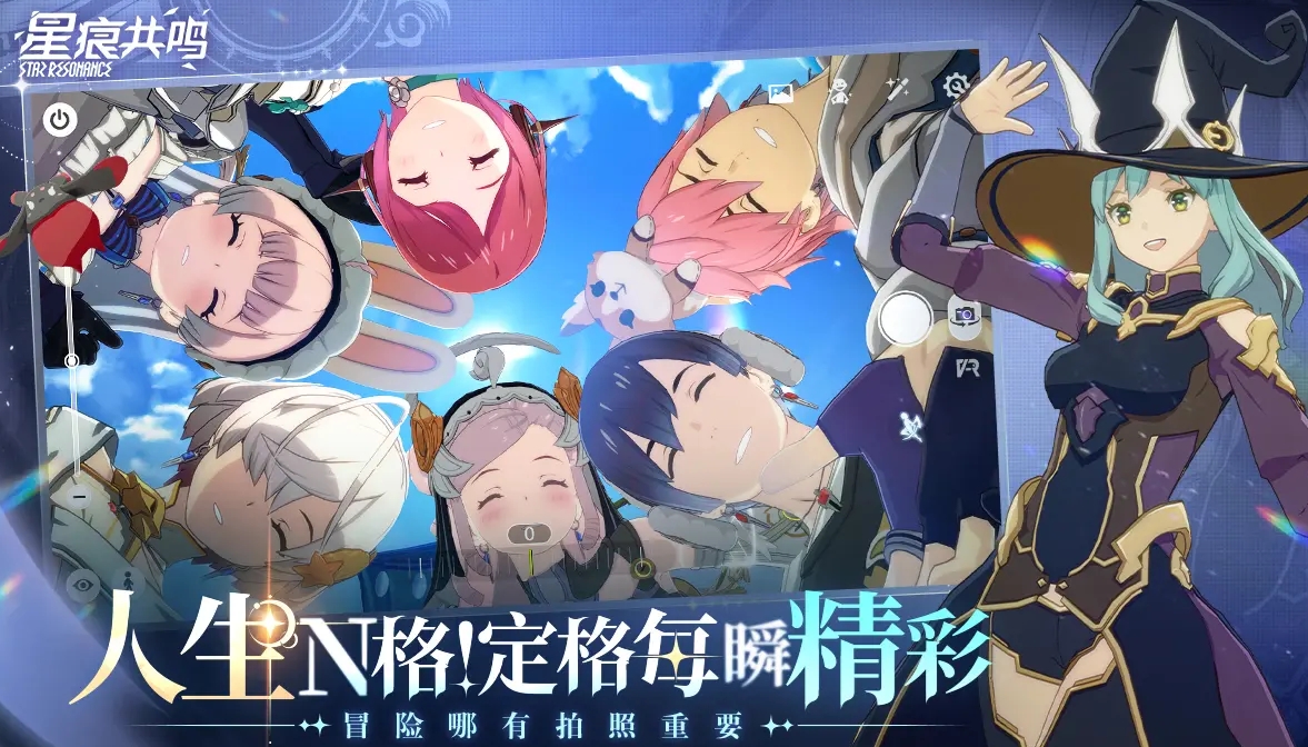 星痕共鸣是蓝色协议吗,星痕共鸣是什么类型游戏