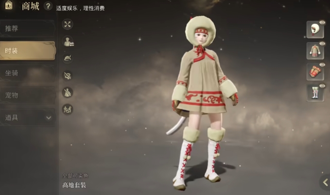 最终幻想14手游氪金吗 FF14手游氪金点有哪些