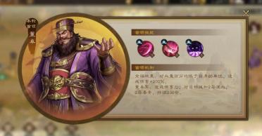 新三國志曹操傳群雄武將一覽 新三國志曹操傳群雄大全