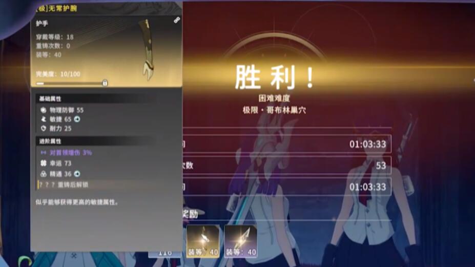 星痕共鸣金装怎么获取 星痕共鸣金装的获取方式