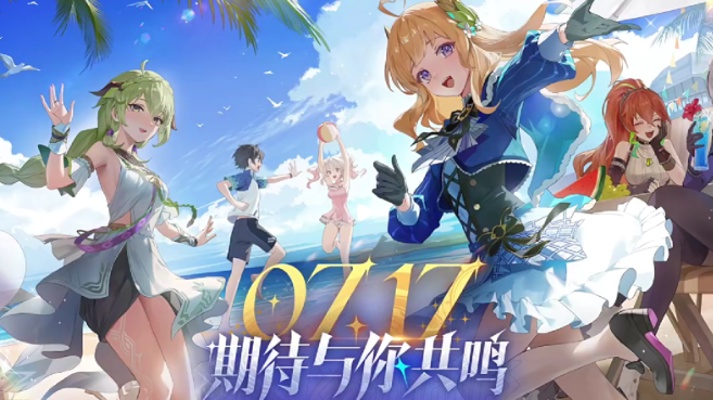 星痕共鸣测试资格查询攻略 星痕共鸣测试资格获取指南