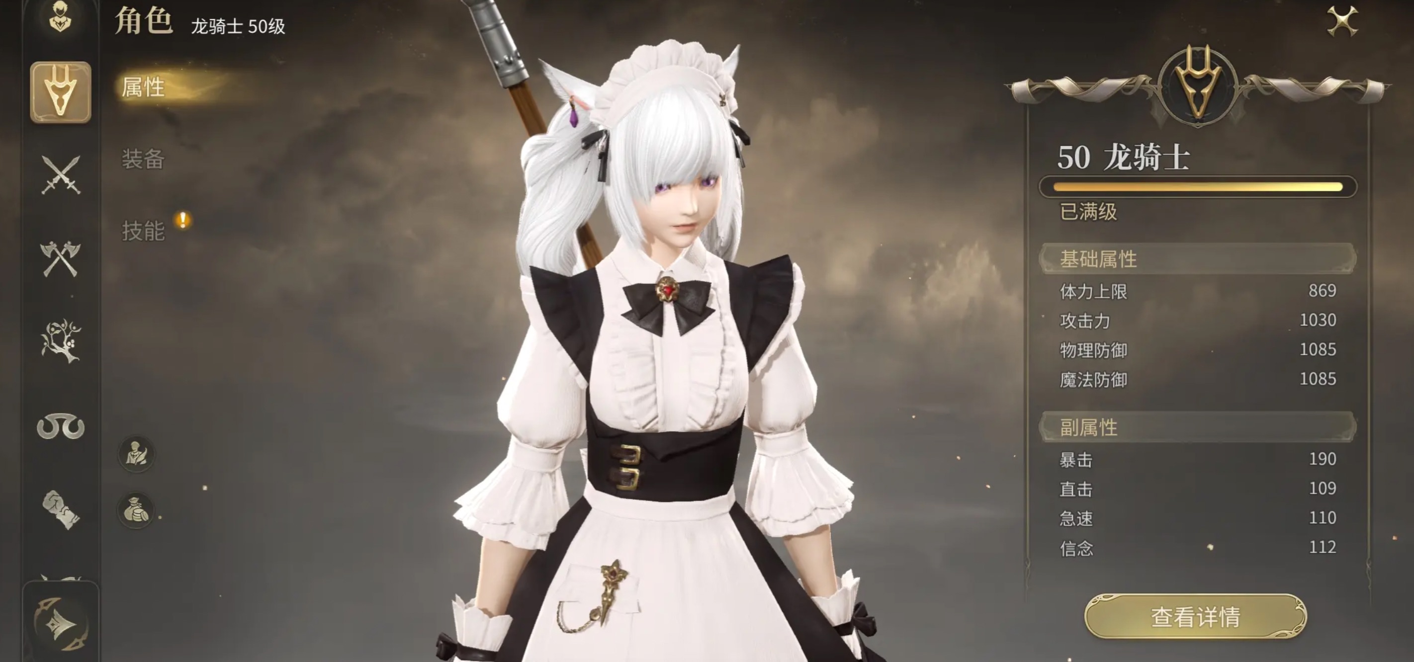 ff14手游怎么样 最终幻想14水晶世界手游测评