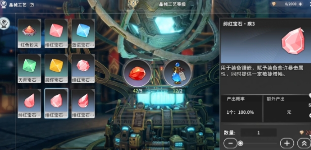 星痕共鸣镶嵌方法指南 星痕共鸣如何镶嵌
