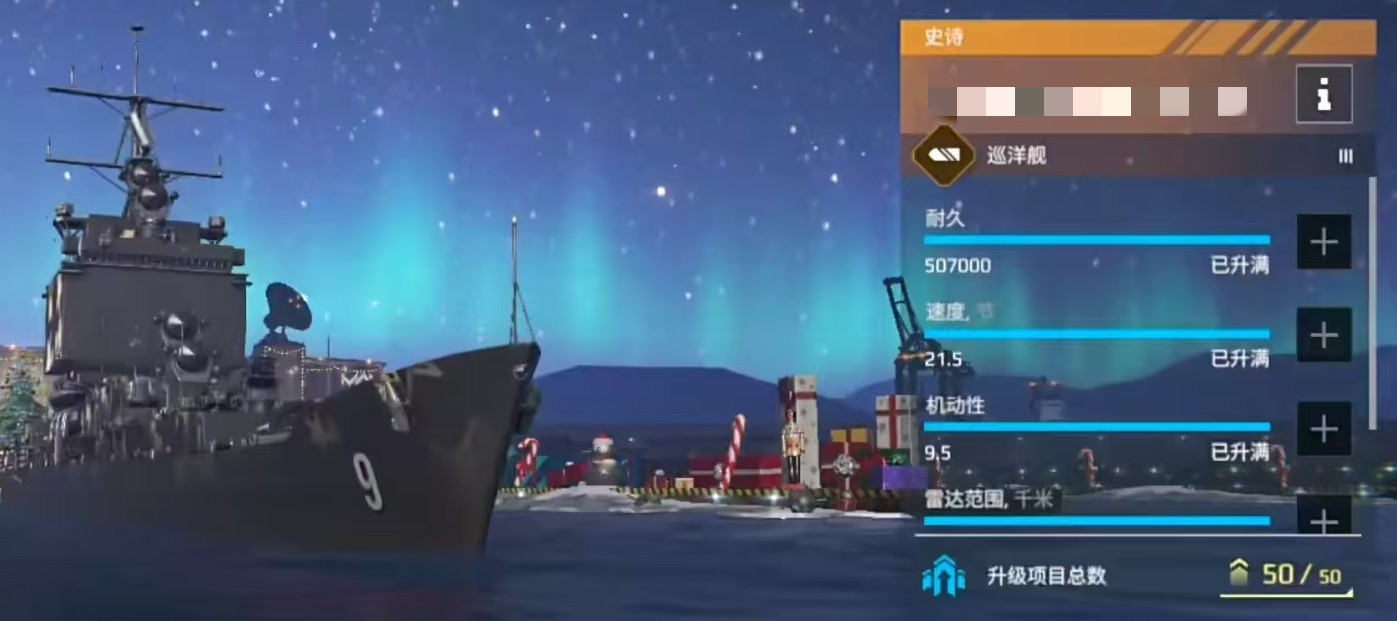 现代战舰长滩怎么样,现代战舰长滩实战强度分析