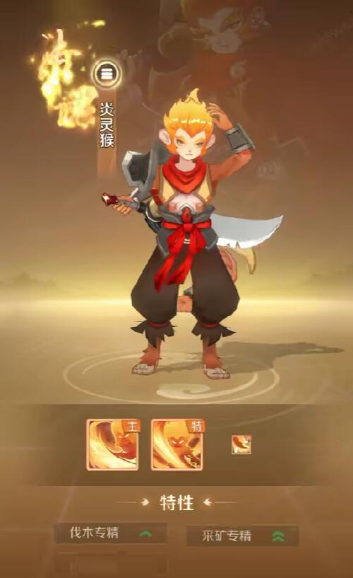 灵兽大冒险捕捉灵兽的技巧 灵兽大冒险怎么捕捉灵兽