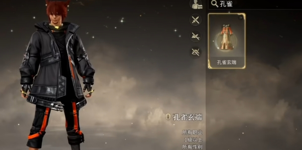 最终幻想14水晶世界染色玩法介绍 ff14手游染色怎么玩