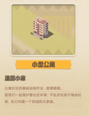 碳碳島是哪個(gè)公司的 碳碳島是什么類型