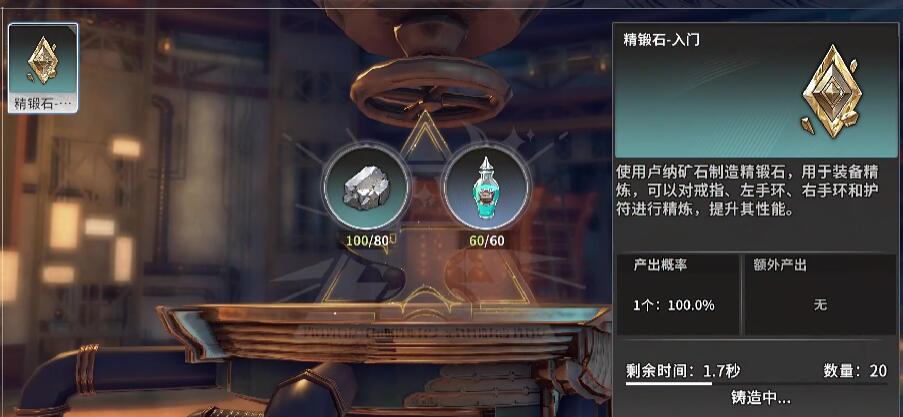 星痕共鸣精力的规则分享 星痕共鸣精力什么规则