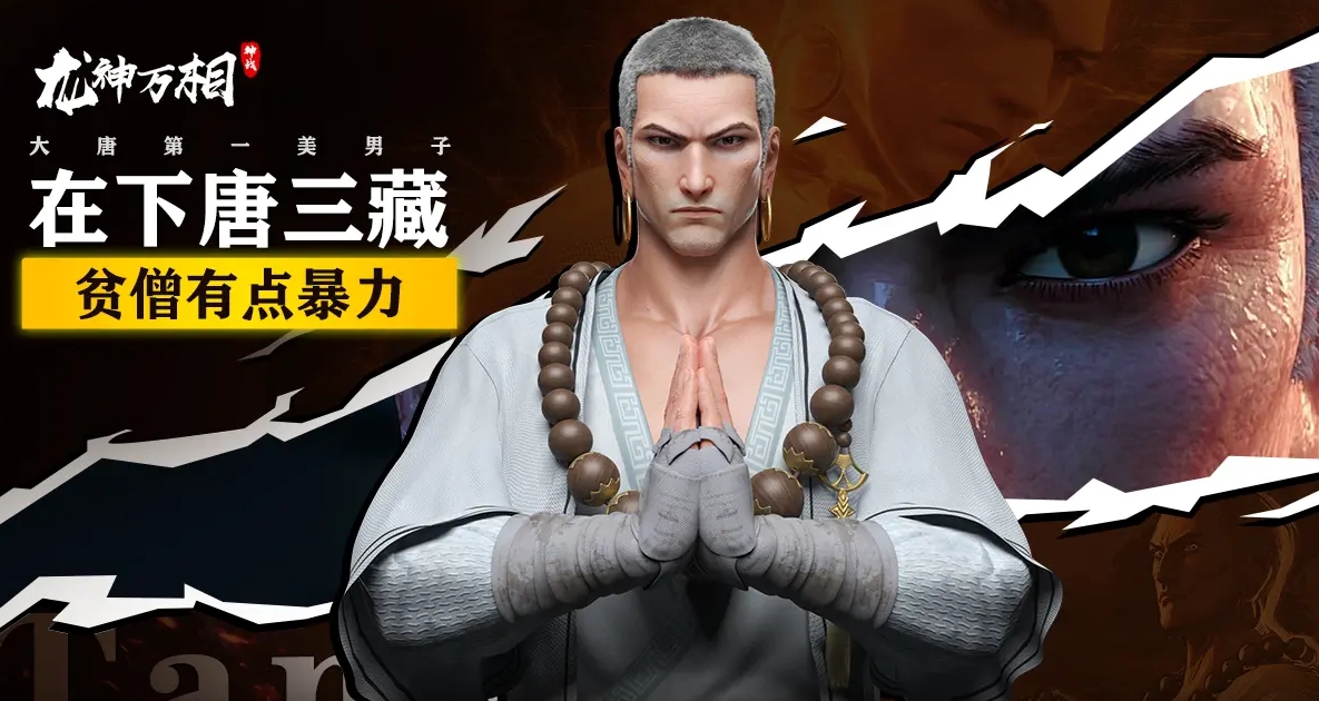 龙神万相神战攻略 龙神万相神战玩法思路一览