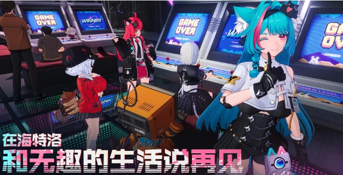 异环手游什么时候公测 异环手机端什么时候正式上线