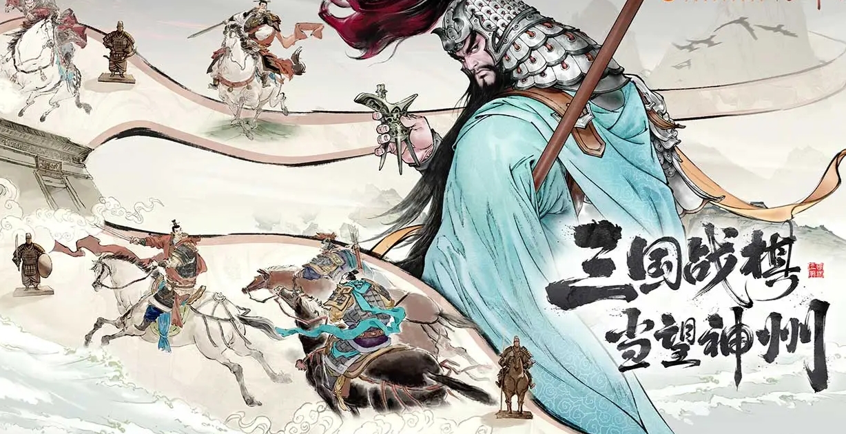 三国望神州什么时候上线 三国望神州上线时间一览