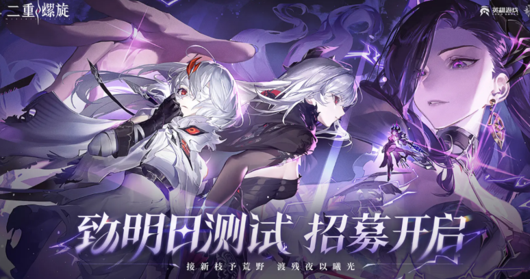二重螺旋公司是什么 二重螺旋工作室介绍