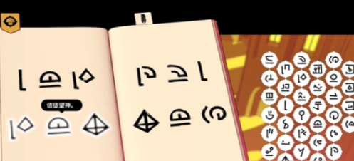 巴别塔圣歌紫门位置在哪 巴别塔圣歌紫门怎么开