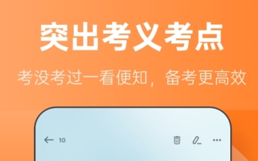 英语单词跟读软件 实用的记单词软件分享