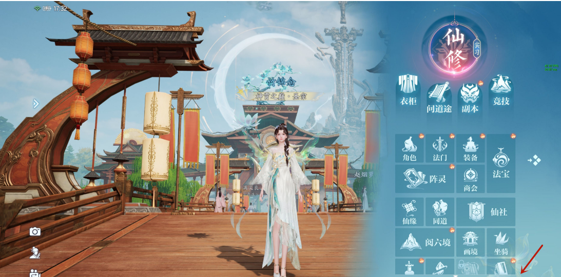 诛仙2手游拍卖会怎么玩 诛仙2手游拍卖会玩法介绍